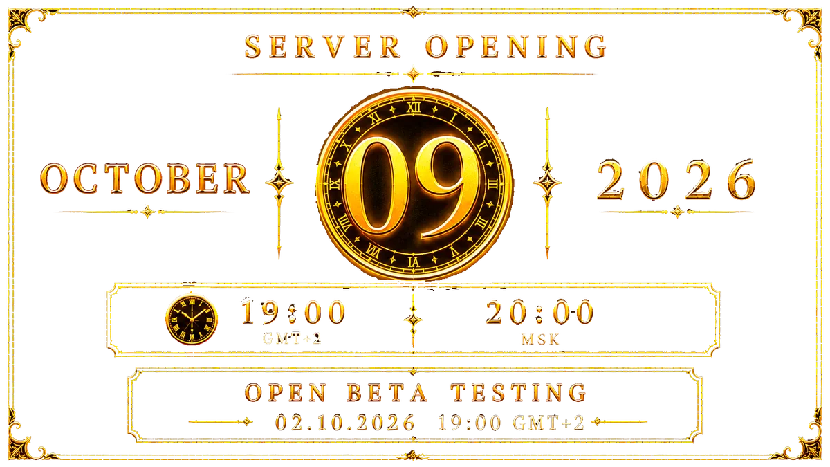 Abertura do servidor — 9 de outubro de 2026, 19:00 GMT+2 (20:00 MSK). Beta aberto — 02.10.2026, 19:00 GMT+2.